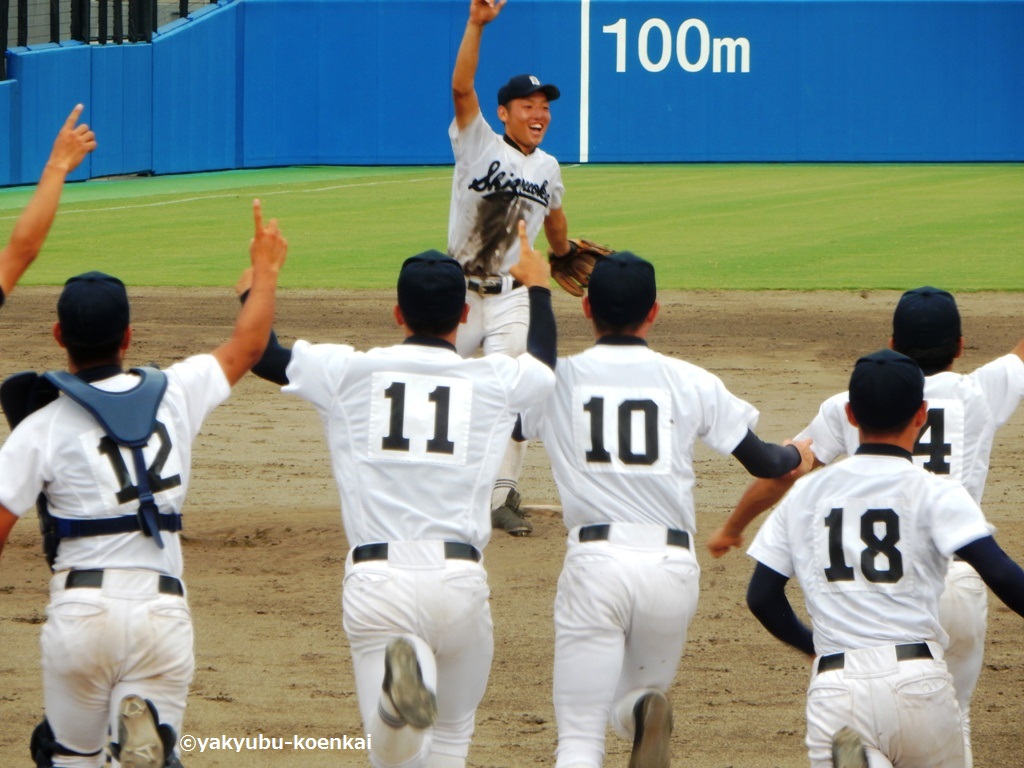 第97回 選手権静岡大会 決勝 V 飛龍 静高野球部後援会
